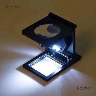 View the Diamond with a Pigeon Eye with a Lighted Metal Pigeon Eye Magnifying Glass 60 Times to View the Diamond with a High-Definition Jewelry Metabo