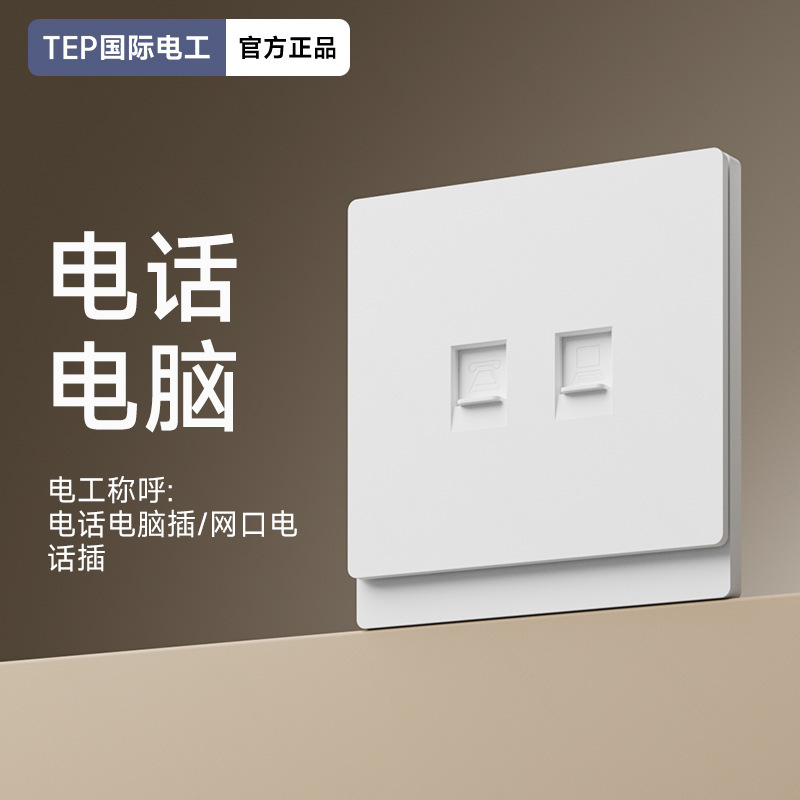 已接入米家APP蓝牙MESH2.0智能开关四六八开调光开关支持语音控制|undefined