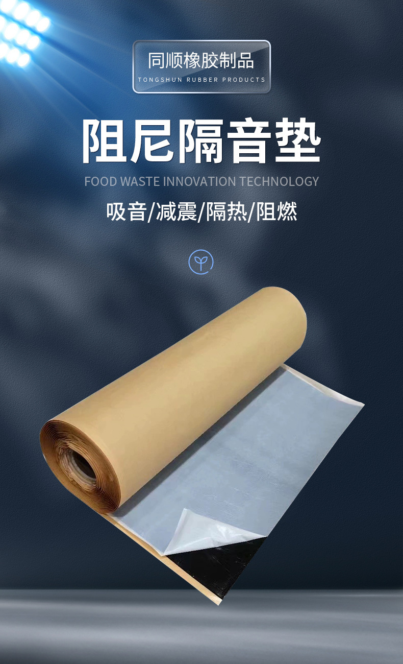 Customized soundproof cotton, aluminum foil insulation cotton, self-adhesive roof, solar steel house, fireproof, waterproof, sun-proof, thermal insulation, noise-reducing material
