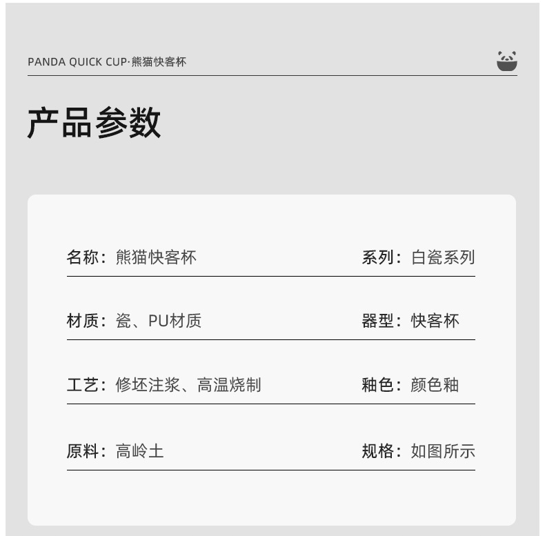 O1CN01sWlrgF1QRgFsywFo7_!!2214