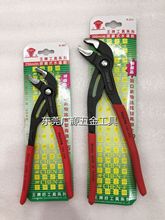 FUJIYA߁FUJIYAˮQK-26T K-31TˮQ 10 12缚Q