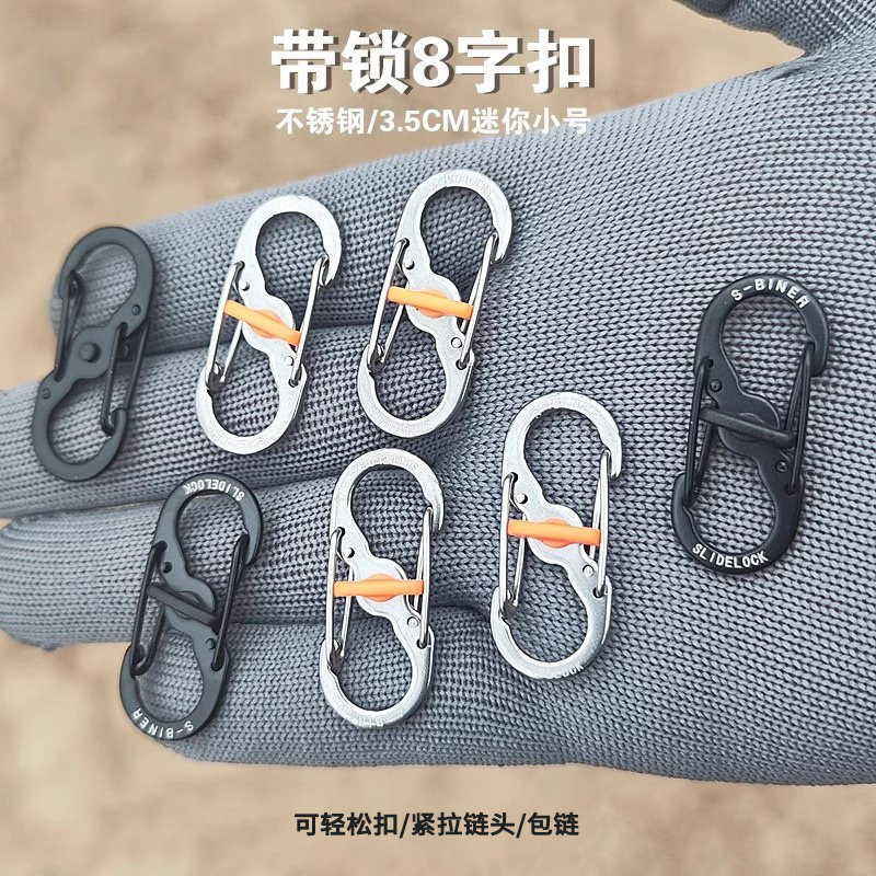 S-Shaped Anti-Theft Buckle European Travel Backpack Zipper Lock with Lock, Figure-Eight Safety Buckle, Anti-Theft S-Shaped Buckle Keychain S-Shaped Anti-Theft Buckle European Travel Backpack Zipper Lock with Lock, Figure-Eight Safety Buckle, Anti-Theft S-Shaped Buckle Keychain