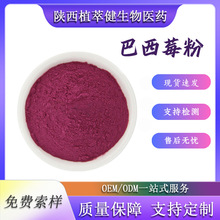 ����ݮ��ʳƷ��ԭ�ϰ��_��ݮ�۹��w��ϰ���ݮ�ۃ��ɷ�����r��