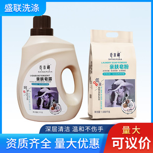 ���l��ͥ�b2����ƿ�b��¶ ���Üغ����������坍ϴ��Һ��Ư����