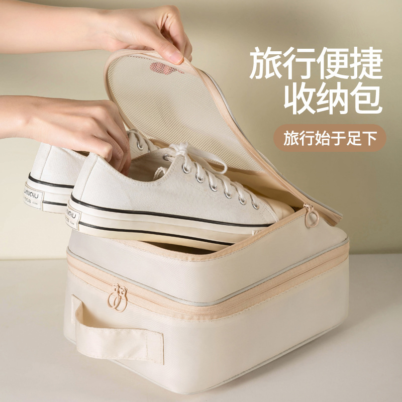 Shoe Bag, Shoe Storage Bag, Oxford Cloth Shoe Bag, Travel Storage Double-Layer Shoe Bag, Travel Shoe Bag Storage Bag