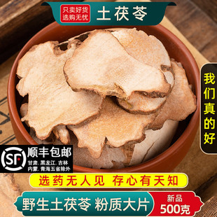 ������Ұ��500��/250/100g��ș������Ұ����ș�ķ��|��Ƭ��ָë��