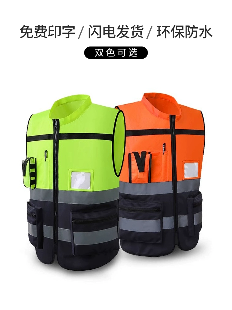 Лидерский светоотражающий жилет для мотоциклетной безопасности