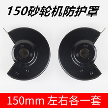 150mm̨ʽɰ�ֻ�������ֱ��������ֿǷ�������Ŀ������6��ɰ�ֻ�