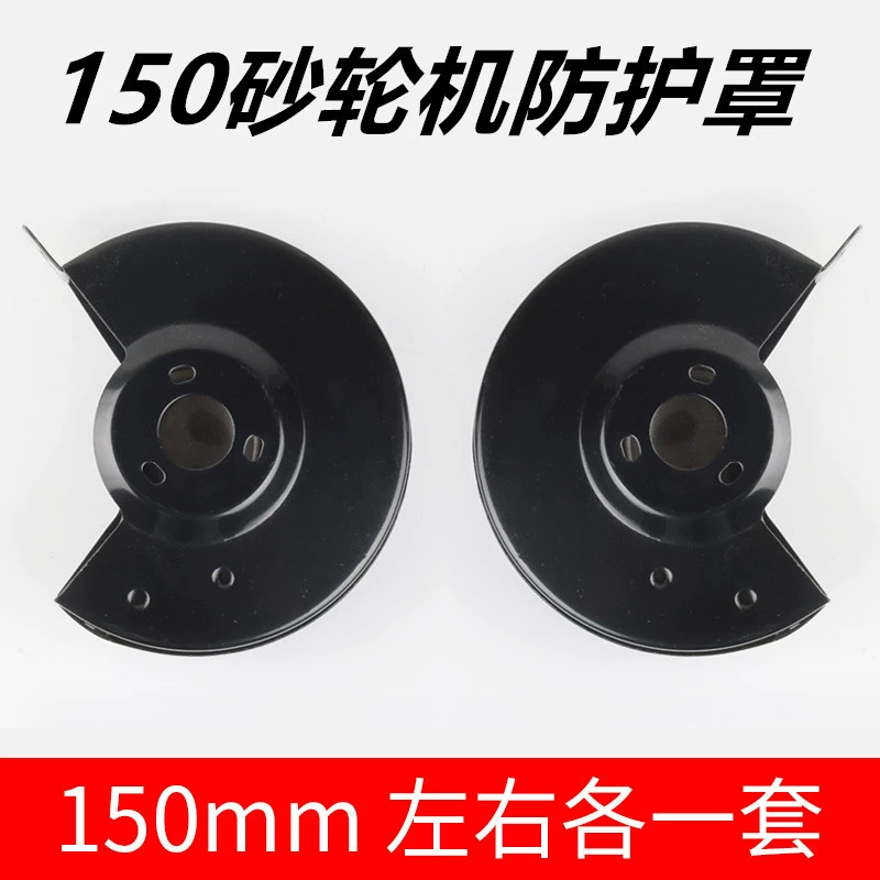 150 мм аксессуары для настольных шлифовальных машин защитная оболочка защитные очки держатель инструмента 6-дюймовый шлифовальный станок