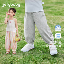 宝宝长裤春夏小童薄款夏装束脚裤女童夏季休闲裤子透气儿童防蚊裤