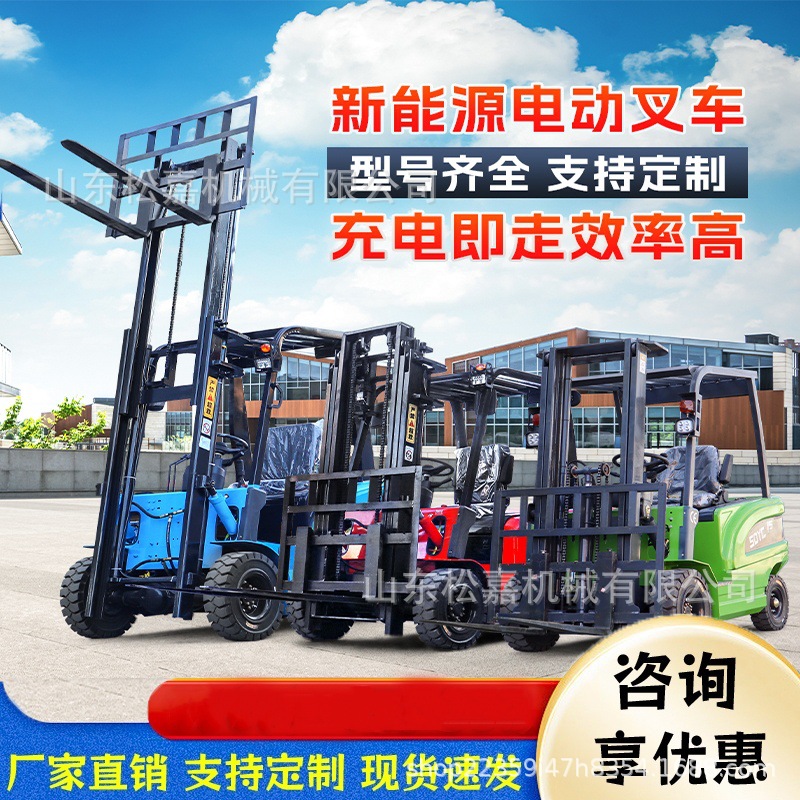 小型座驾式电动叉车  液压升降货物装卸搬运车 液压助力电动堆高