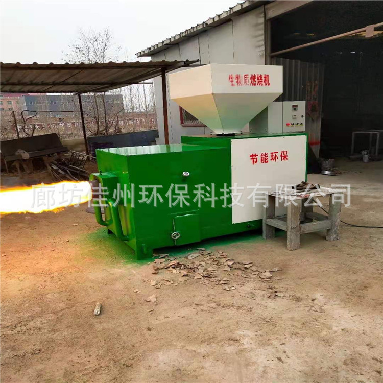 阳泉生物质颗粒燃烧机 电镀厂烤炉颗粒燃烧炉 小型食品烘干热风炉