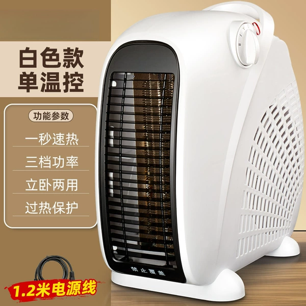 White - overheating protection
