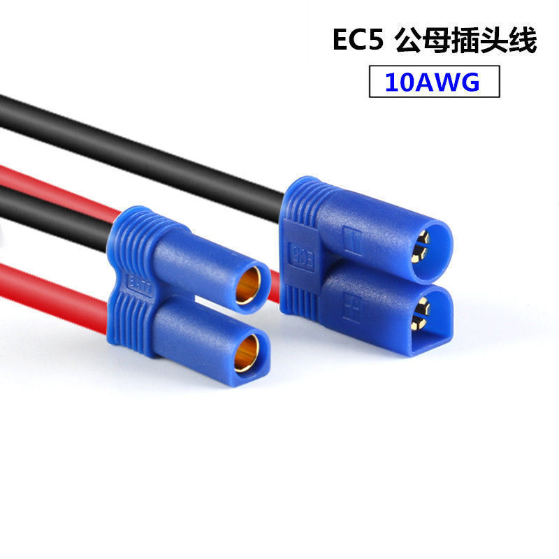 EC5公母插头线100a大电流电源线10AWG汽车应急启动电源插头1米线