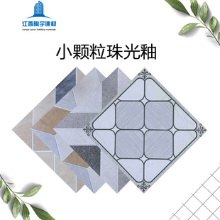 �����߰�300*300����С�شu��Ƭ�u ���b�l���g�͏d�մɃȠ��u���l