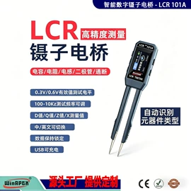 万用表;电阻测量仪表;钳型表