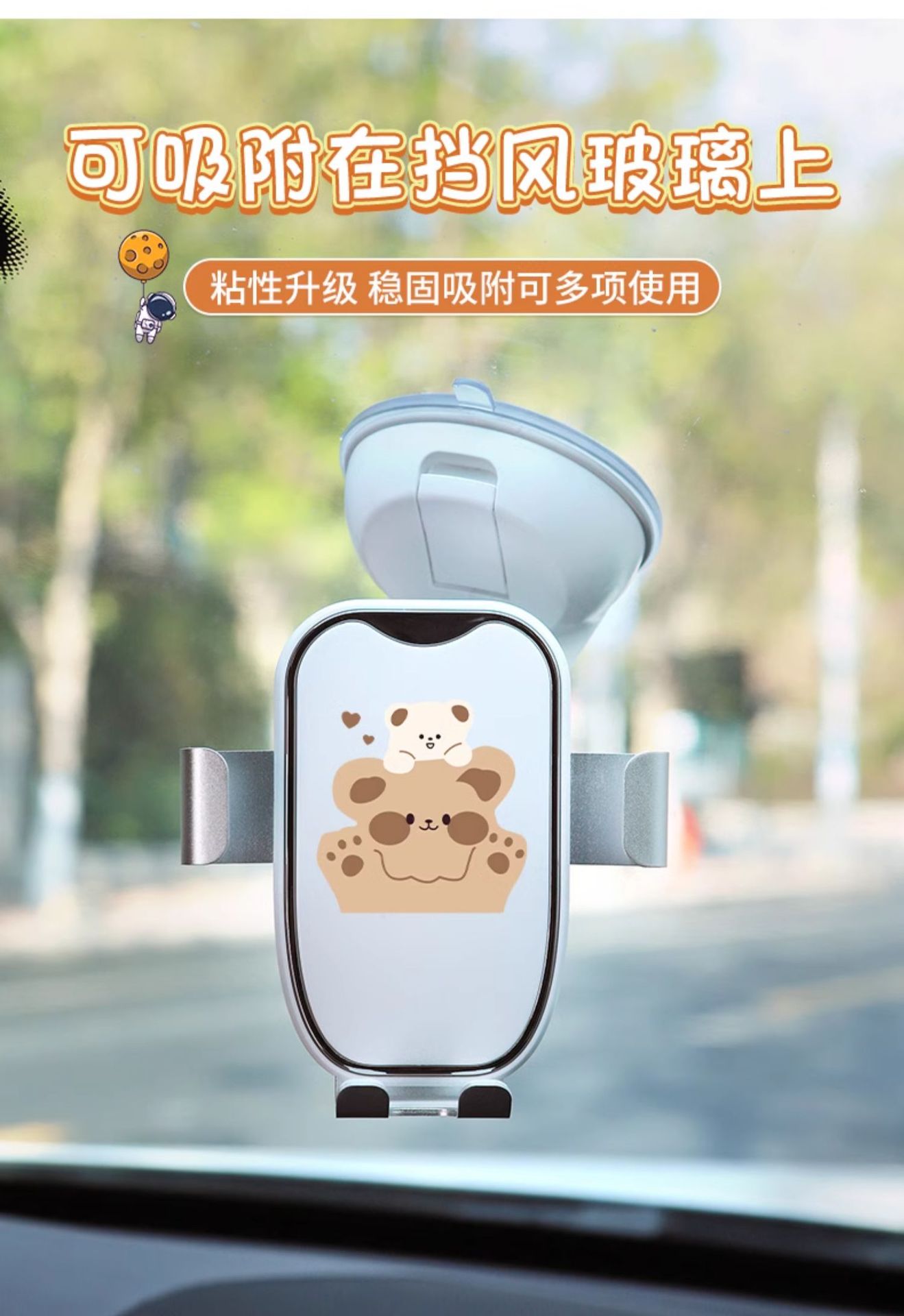 Car Mobile Phone Holder Car Dashboard Suction Cup Fixed Anti-Shake Navigation Car Support Bracket Special Car Interior for Women