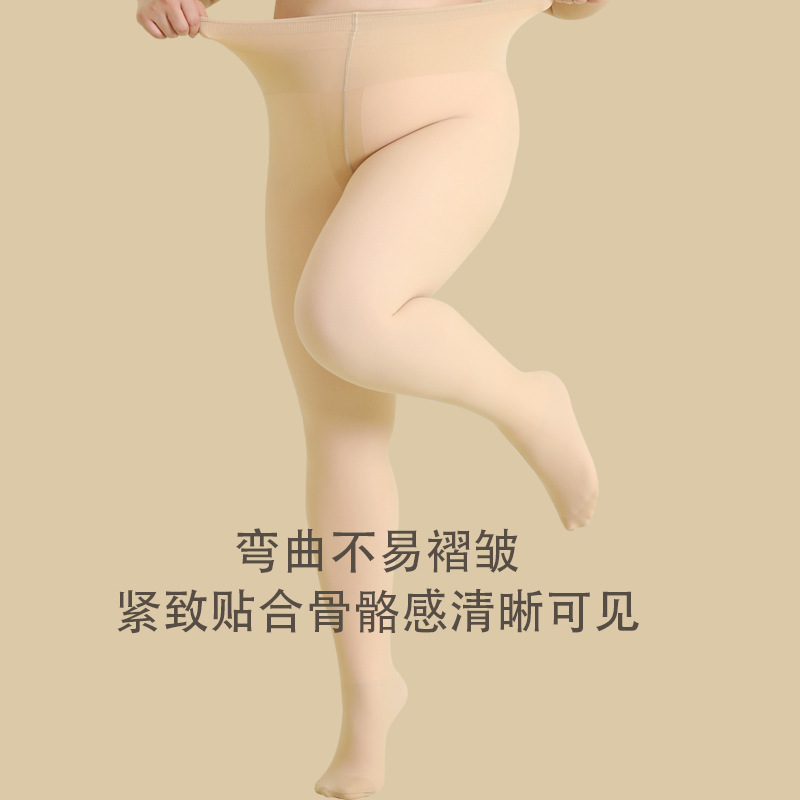 Pantimedias de Doble Capa para Mujer de Talla Grande, Cuidadosamente Seleccionadas, para Primavera y Otoño, Naturales para Mujeres Curvilíneas, Extra Grandes, Anti-enganches, Adelgazantes, Sensación de Desnudez Mágica