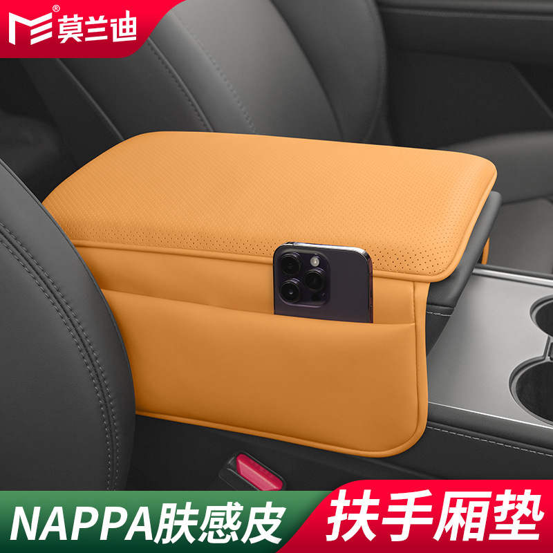 Armrest box pad — Audi for Tesla Audi - nappa-microfiber-leather-armrest-box-pad-with-side-pocket-bentley-yellow