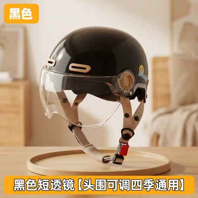 3C certified motorcycle and electric Motosiklet kaskı (dəbilqə) - black-short-lens