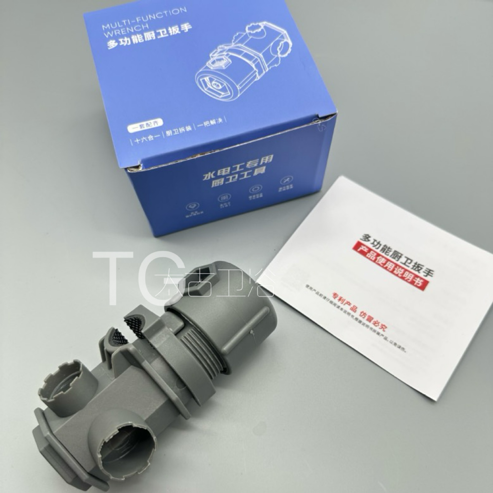 水龙头出水嘴扳手厨房面盆起泡器过滤网口专用拧松紧拆卸工具神器