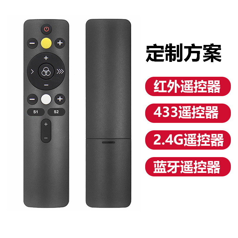 深圳工厂蓝牙遥控器蓝牙电视机顶盒控投影仪硅胶16键红外线遥控器|undefined