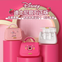 跨境新品 迪士尼蓝牙耳机 可爱手提包包 TWS无线耳机Disney SX210