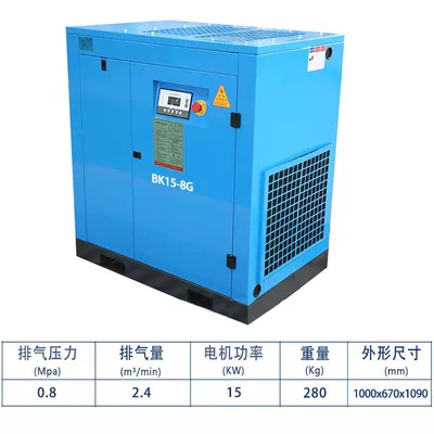 Wholesale Kaishan BK series Screw Air Compressor energy saving high efficiency mute air compressor low carbon environmental protection (Hava kompressorları) - bk15-8g