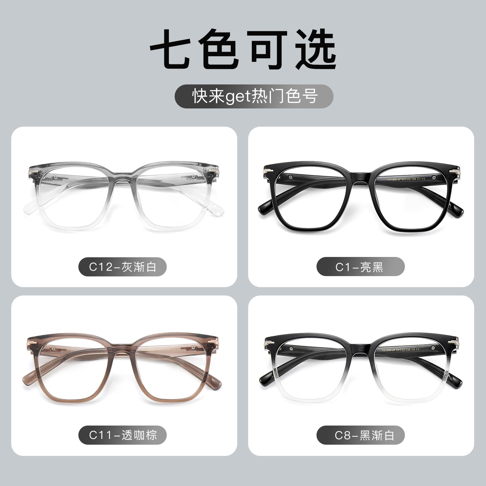 El pequeño libro rojo blogger recomienda TR90 ultraligero marco de gafas grises transparentes Danyang al por mayor para hombres y mujeres