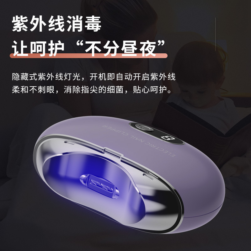 クロスボーダー新型電動爪切り全自動爪磨き器ベビー爪切り大人ネイルクラップ爪切り家庭用|undefined