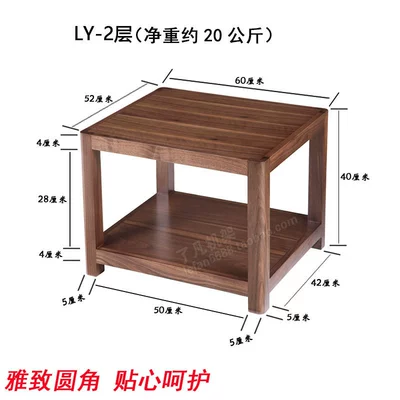 Cabinet, Solid Wood Rack, Fan — Electric car big tripod - ly-2-layers