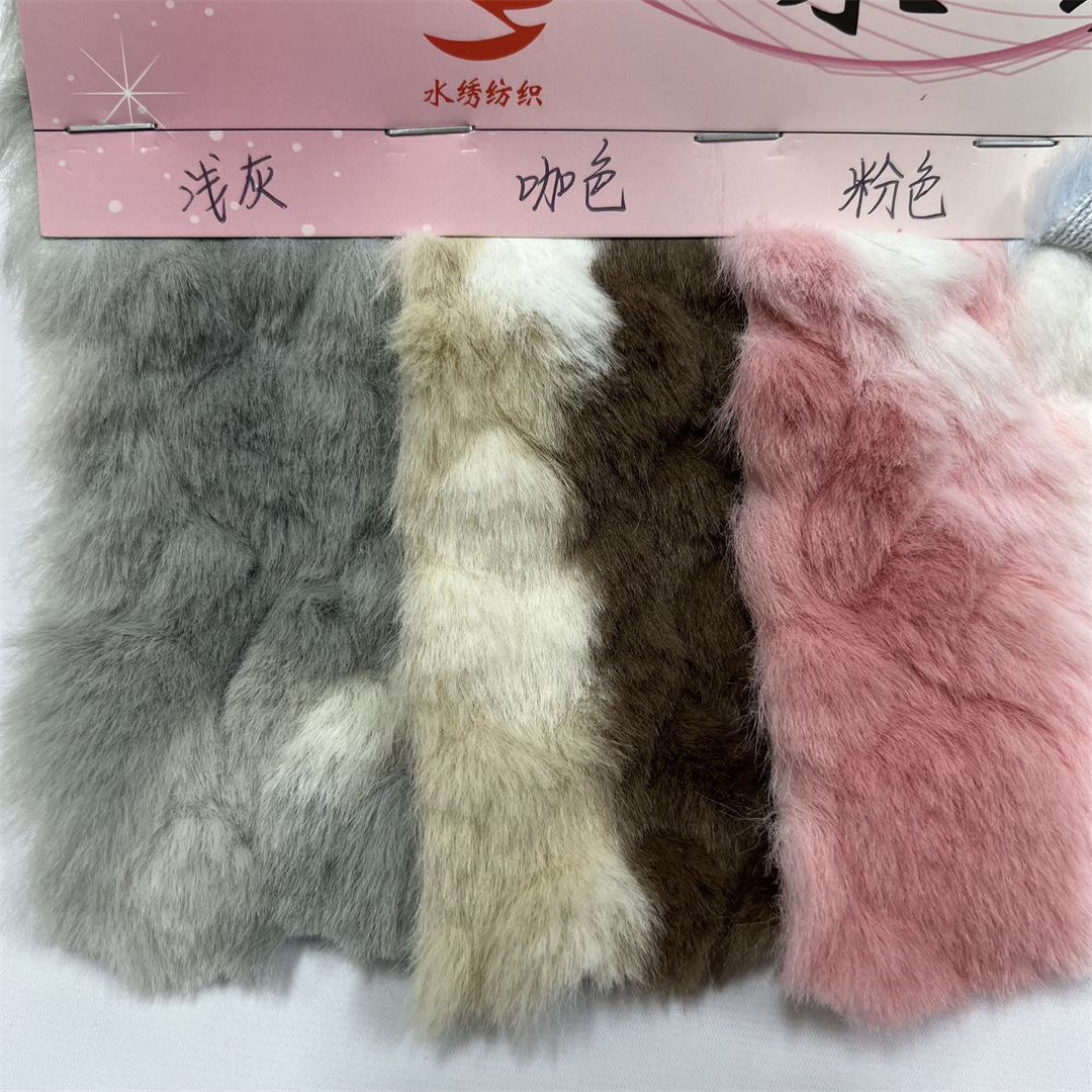 新款梦幻之心 10毛刷花扎染仿兔毛印染拧花 服装玩具鞋帽绒毛面料