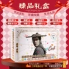 Legend of the Condor Heroes: The Greatest Hero