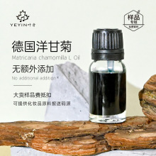 ����ʾվ��͘�Ʒ5mlֲ���o�w����DIY��ˮ��޹�ջ�ԭ�Ϲ��S���l