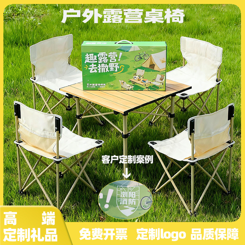 Camping Outdoor Barbecue Table and Chair Combination Egg Roll Table Picnic Table and Chairs Camping Portable Table and Chair Five-Piece Set
