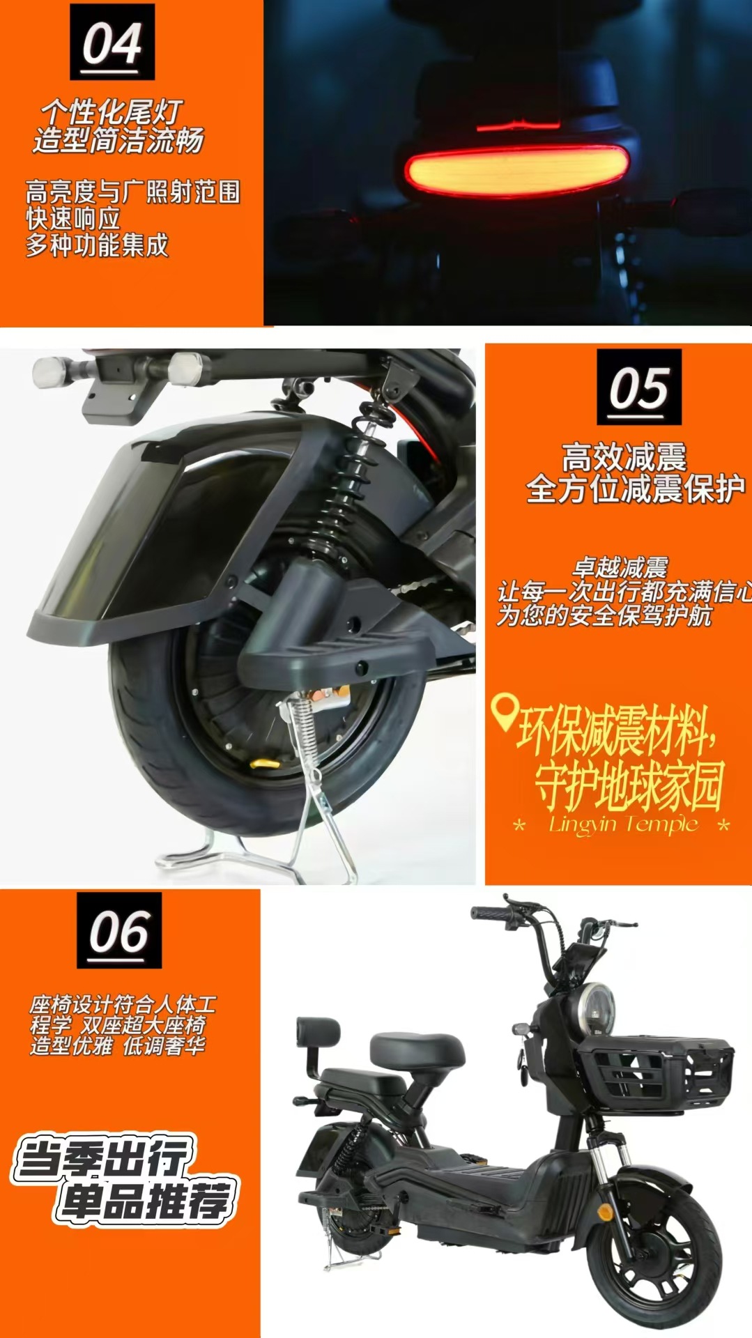 Cross-Border Wholesale Export of Cool Electric Vehicles, Two-Seater Adult Electric Bicycles, Two-Wheeled Mobility Scooters, and Electric Motorcycles