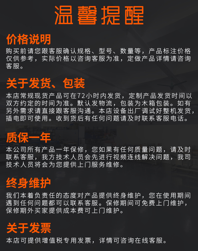 第二版--LX-9008双探头检针机H10--详情_05.p