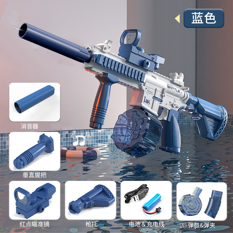 【Blue】m416 drum version electric water gun
