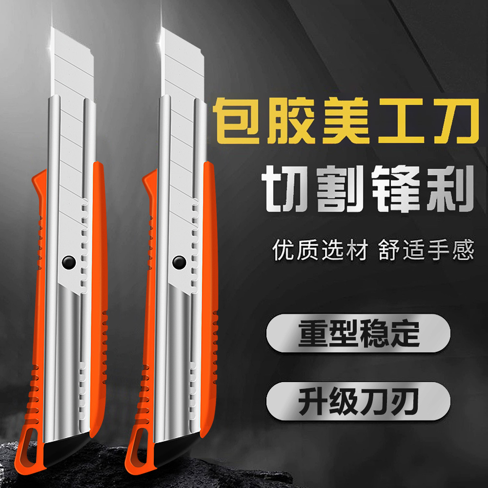 Cuchillo de corte de papel pintado cuchillo de corte