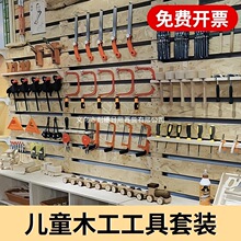 ��ͯľ�����������b�׃��@diy�ֹ�������߲��ϰ�ľ�����������^