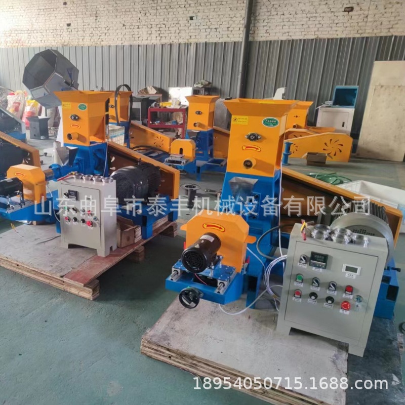 Fish and Shrimp Feed Pellet Extruder, Dog Food and Cat Food