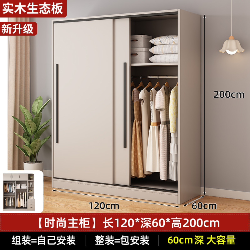 긴 120 2 도어 메인 캐비닛 "수입 순수한 단단한 나무 깊이 60cm]