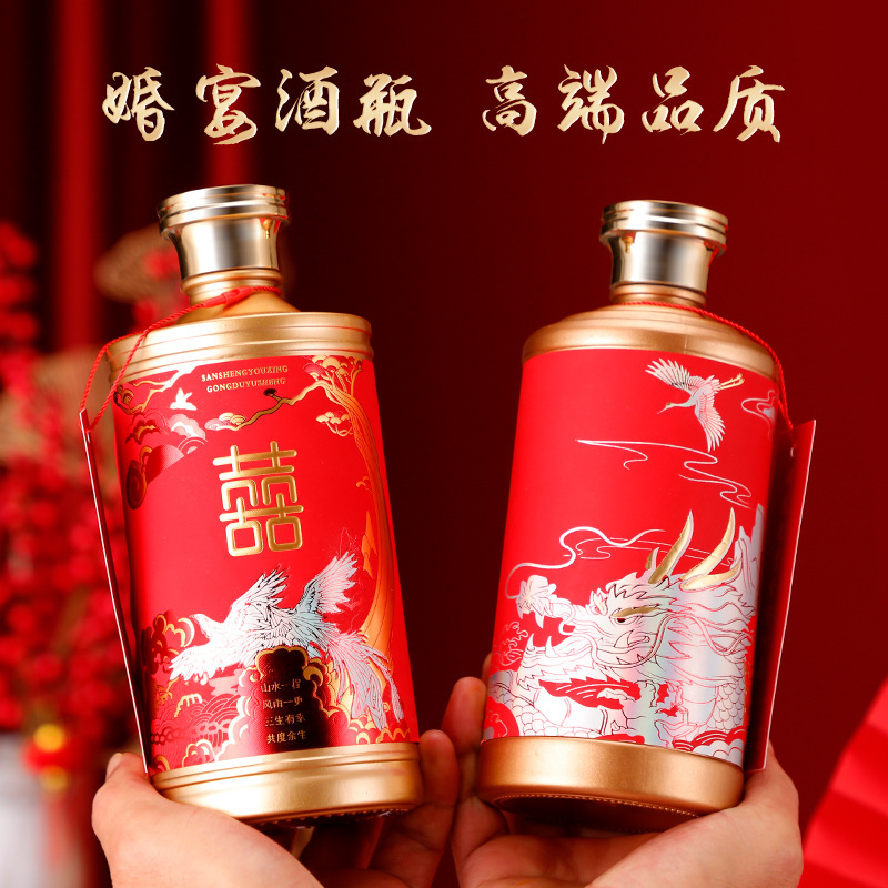批发高档喜宴婚礼订婚空酒瓶喜酒瓶加厚密封自酿酒瓶龙凤呈祥盒装|undefined