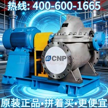 南方泵业ms60 南方泵业耦合器 南方不锈钢离心泵  稳定