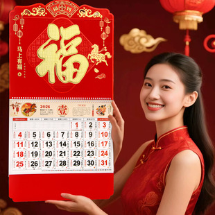 �¿�2026�����_���֠C����ƒ�v�����R��V��Ӻ��v���l�՚v�S