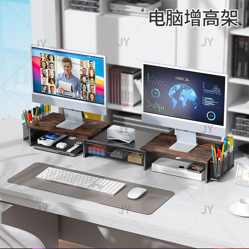 跨境新款桌面电脑增高架铁艺办公室双工位显示器增高支架带抽屉