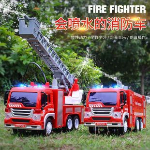 [Story machine] large children fireman toy car fire truck can spray water story boy rescue car