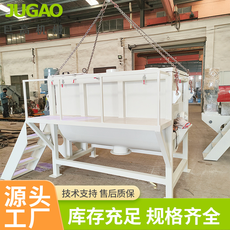 厂家供应不锈钢卧式搅拌机 药物化工原料U型混合机大型卧式搅拌机