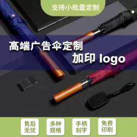 雨伞;遮阳/太阳伞;晴雨伞