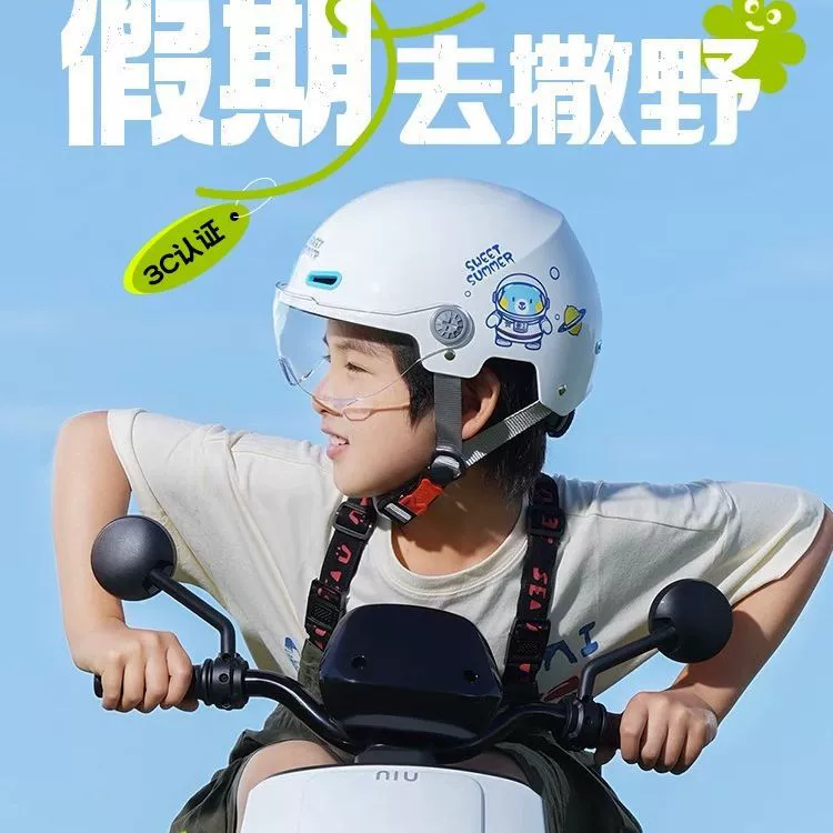 Шлем Phoenix, сертифицированный 3C, детский солнцезащитный шлем для мальчиков и девочек, защитный шлем, зимний шлем для электромобилей, всесезонный шлем, мотоциклетный шлем